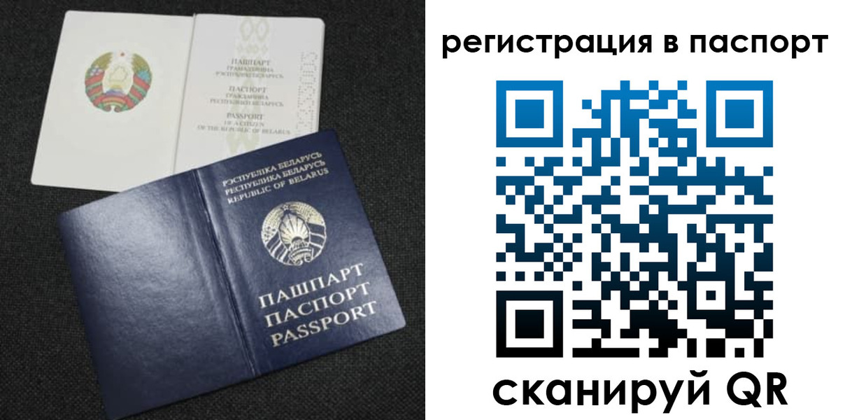 временная регистрация надежно в Хадыженске