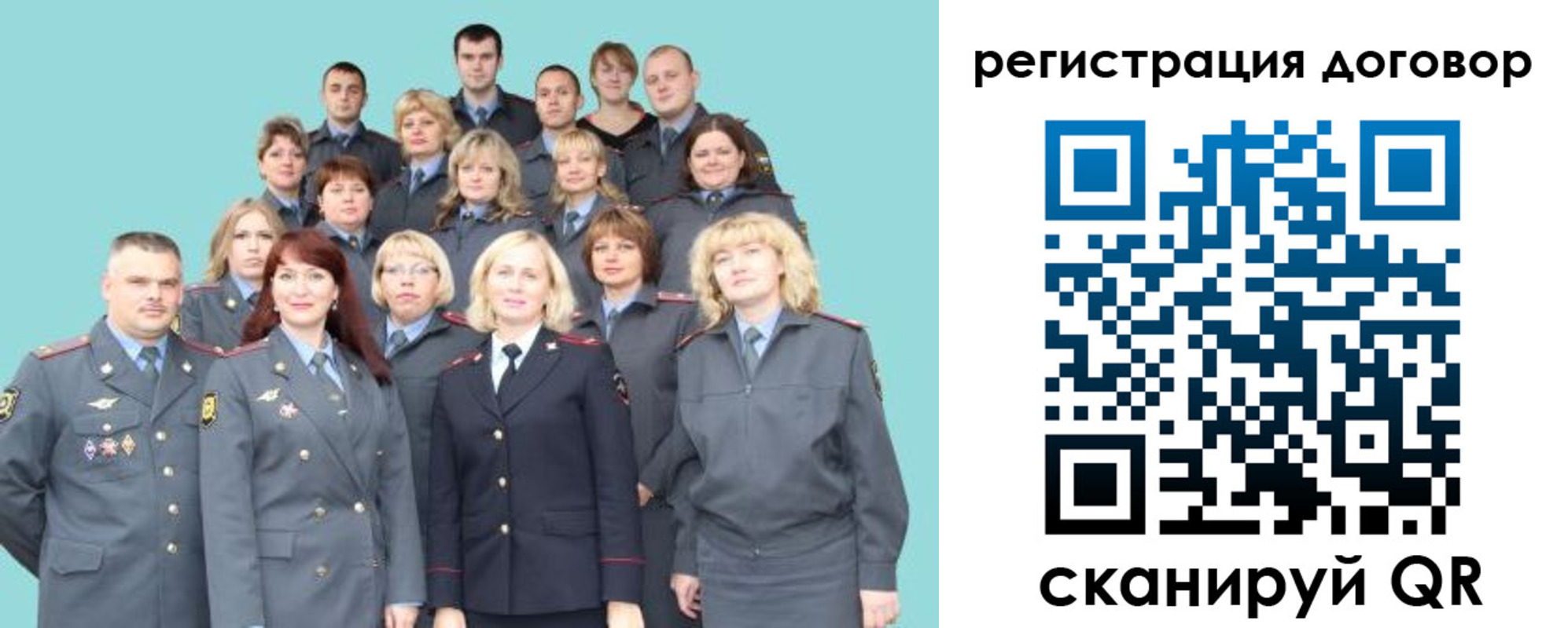 временная регистрация собственник в Хадыженске