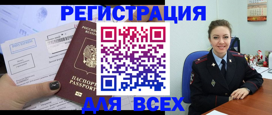регистрация для дет. сада в Хадыженске
